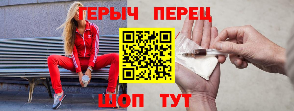 Конопля Партизанск