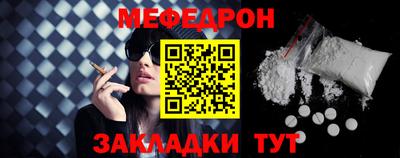 прущая мука Волжск