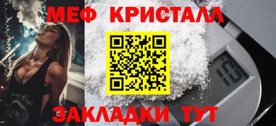 винт Волгодонск