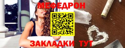 прущий лед Волжский