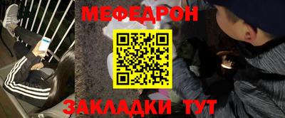 прущий лед Волжский