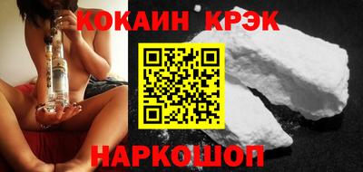 винт Волгодонск