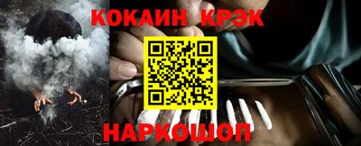 прущий лед Волжский