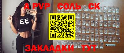 прущая мука Волжск
