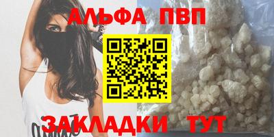 прущий лед Волжский