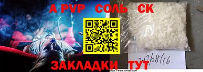 прущая мука Волжск
