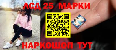 прущий лед Волжский