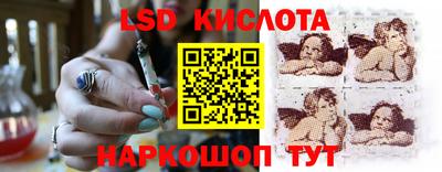 прущий лед Волжский