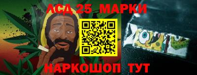 прущий лед Волжский