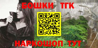 винт Волгодонск
