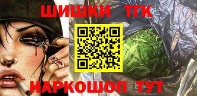 винт Волгодонск