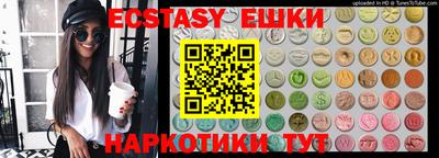 винт Волгодонск