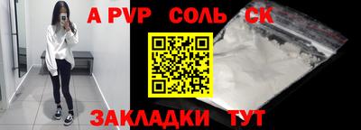 прущий лед Волжский