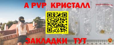 прущая мука Волжск