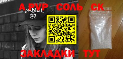прущая мука Волжск