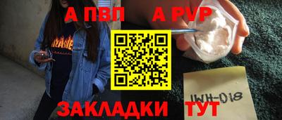 прущая мука Волжск