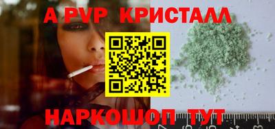 винт Волгодонск