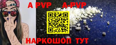 винт Волгодонск