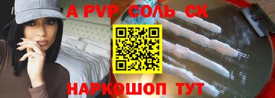 винт Волгодонск