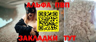 прущая мука Волжск