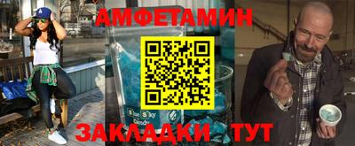 прущий лед Волжский