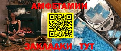 прущая мука Волжск