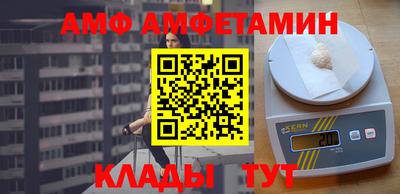 винт Волгодонск