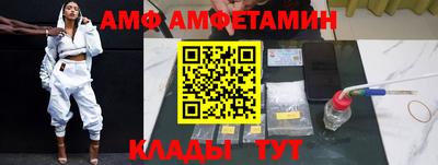 прущая мука Волжск