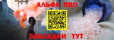 винт Волгодонск