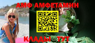 прущий лед Волжский