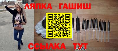 прущий лед Волжский
