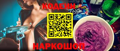 винт Волгодонск