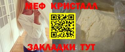 винт Волгодонск