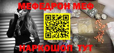 винт Волгодонск