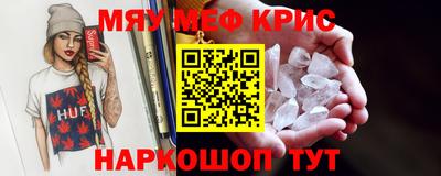 прущий лед Волжский