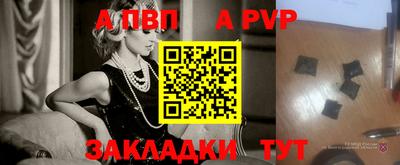 прущий лед Волжский