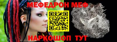 прущая мука Волжск