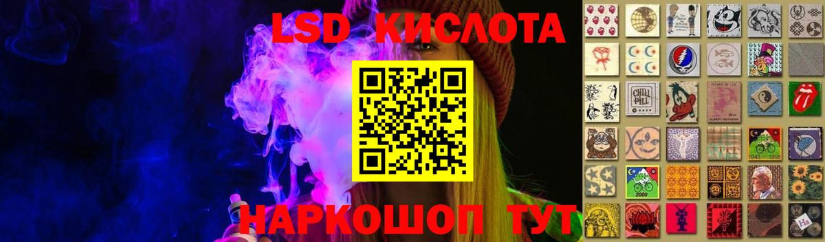 Лсд 25 экстази ecstasy  Вход с VPN  LSD-25 экстази ecstasy  Партизанск 