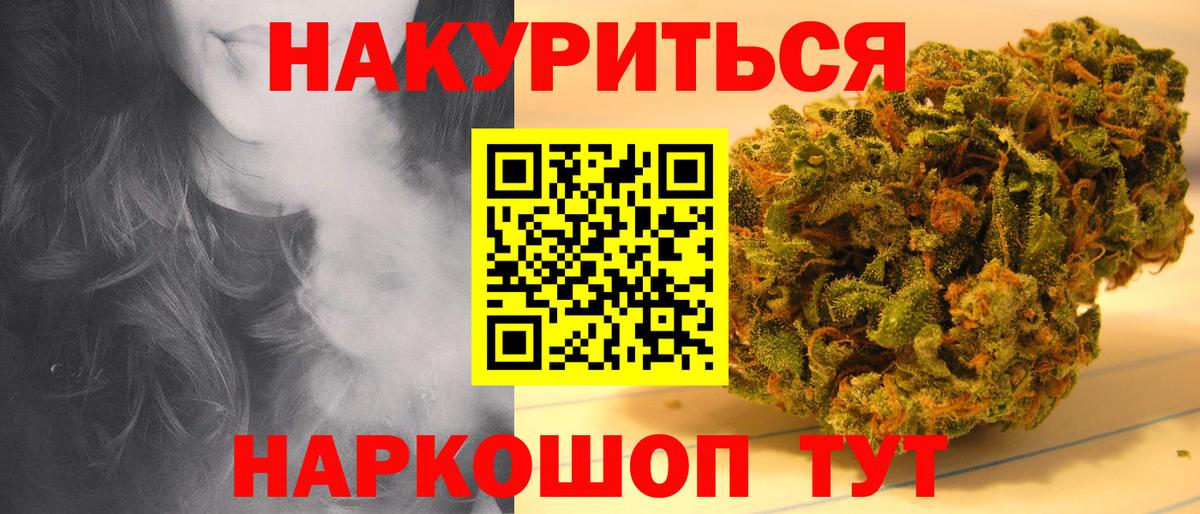 Партизанск  Вход с VPN  A-PVP СОЛЬ кристаллы  ГАШ  Конопля  Мефедрон кристаллы  Cocaine 